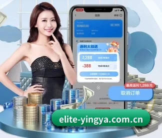 英亚体育 APP